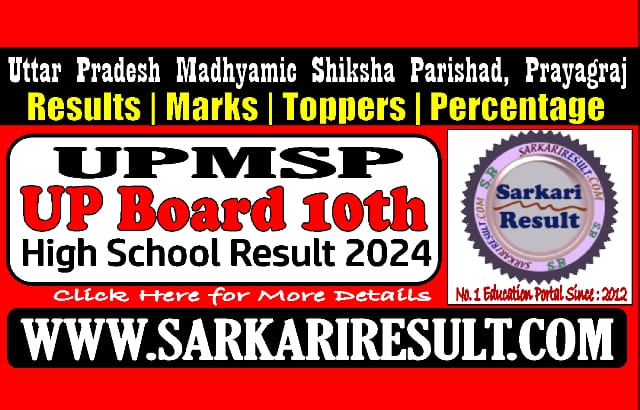 Sarkari Result UP Board 10th Result 2025
