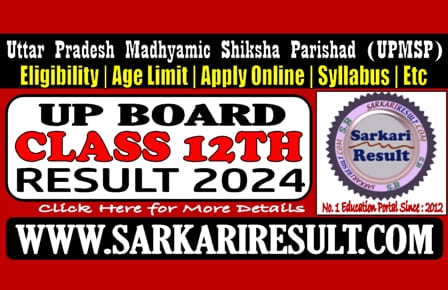 Sarkari Result UP Board 12th Result 2025